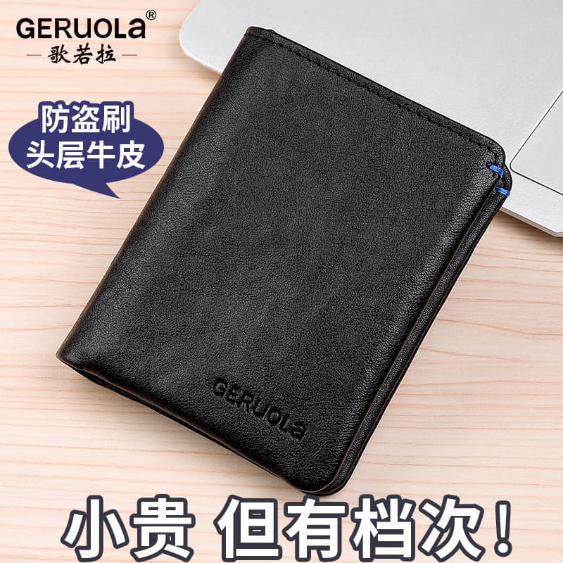 Men's wallet short genuine leather wallet soft cowhide wallet leather wallet head layer cowhide wallet Amazon cross-border
