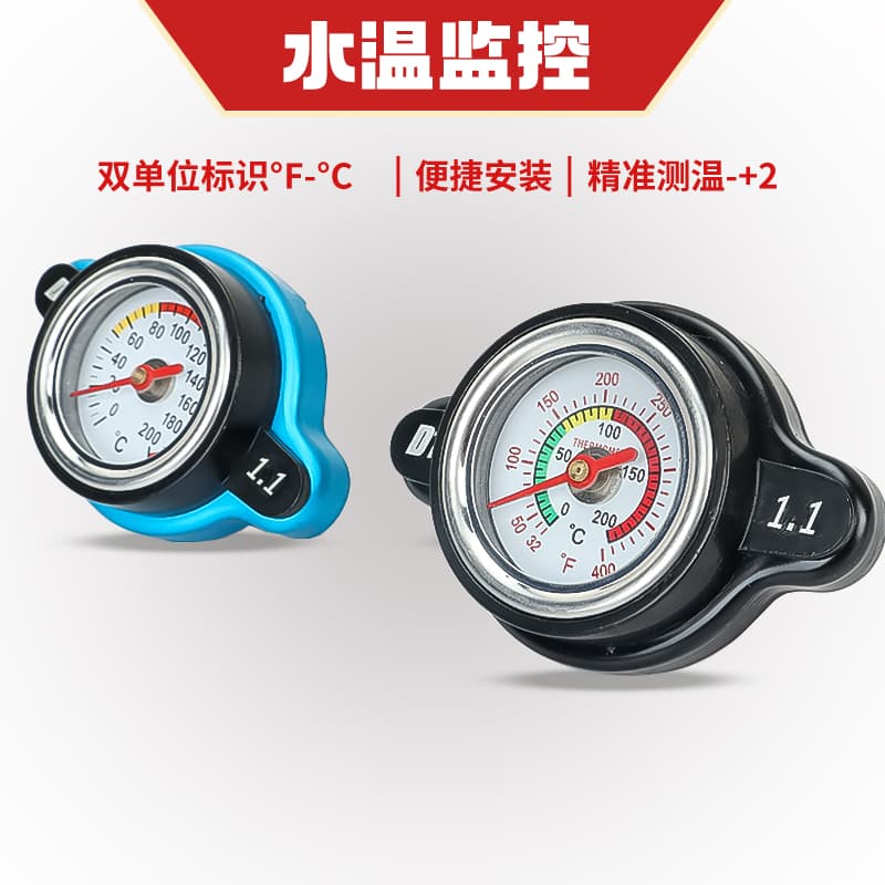 Street Bike, Sports Bike, Rally CM50 Off-Road Bike, Scooter Water-Cooled Motorcycle Modified Radiator Water Temperature Gauge Display