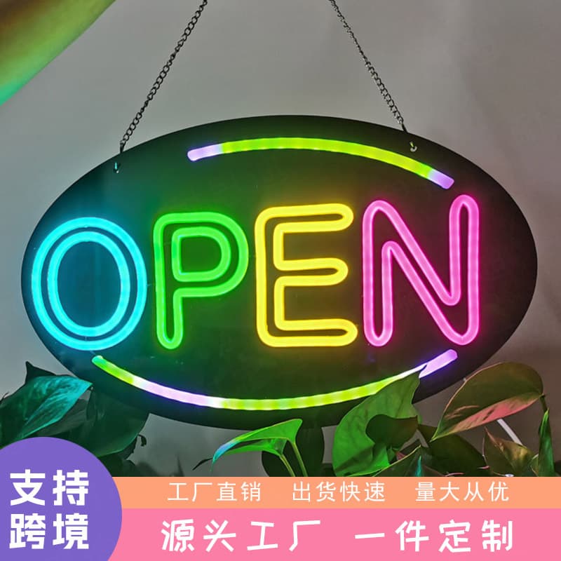 Amazon LED Neon OPEN Commercial Advertising Bar Cafe Atmosphere Light Decoration Light High Brightness Full Color