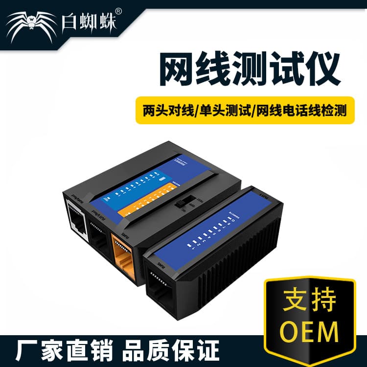 Network Cable Tester Cable Detector for Engineering and Home Use Telephone Line RJ45 Dual-function