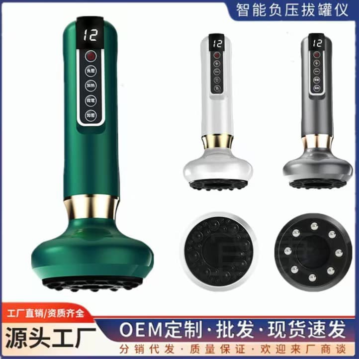 Smart Vacuum Cupping Device Electric Breathing Heating Wireless Scraping Instrument Negative Pressure Suction Meridian Massager