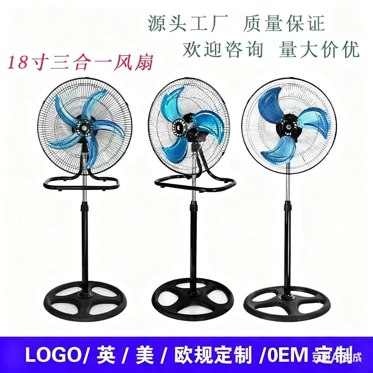 Direct Supplier Export Fan - High Airflow, Mechanical 3-in-1 Floor Fan for Africa/South America