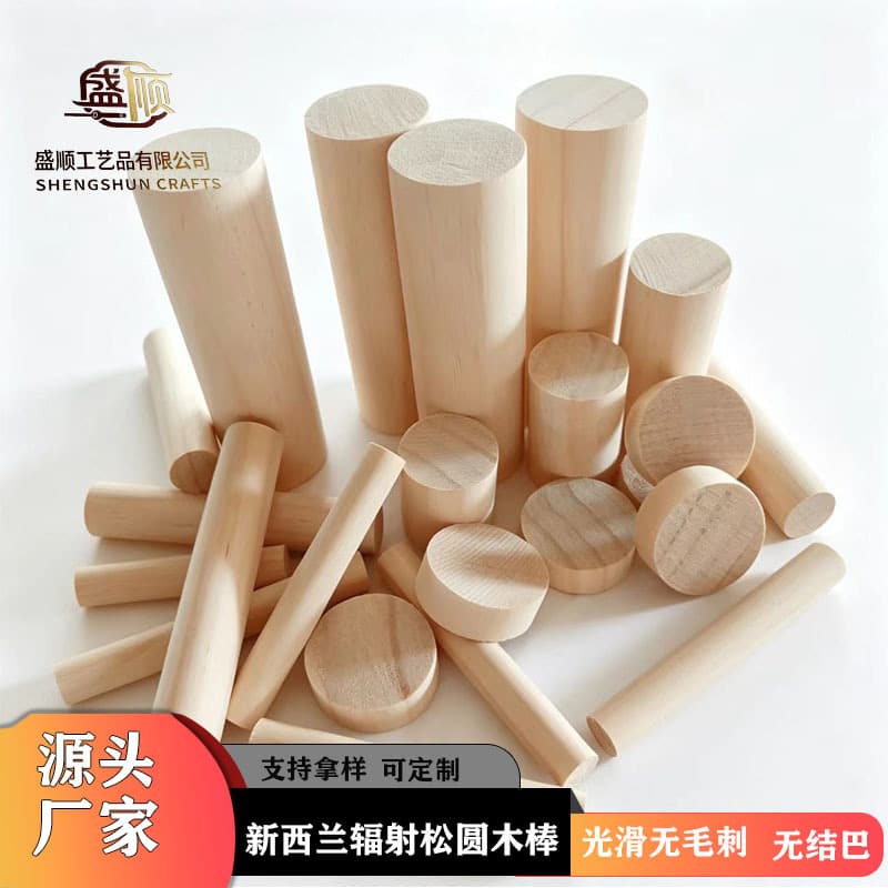 Wholesale Pine Small Wood Sticks, Round Wooden Dowels, DIY Round Wood Rods, Solid Wood Sticks, Bulk Price Advantage, Home Support Small Wood Pieces