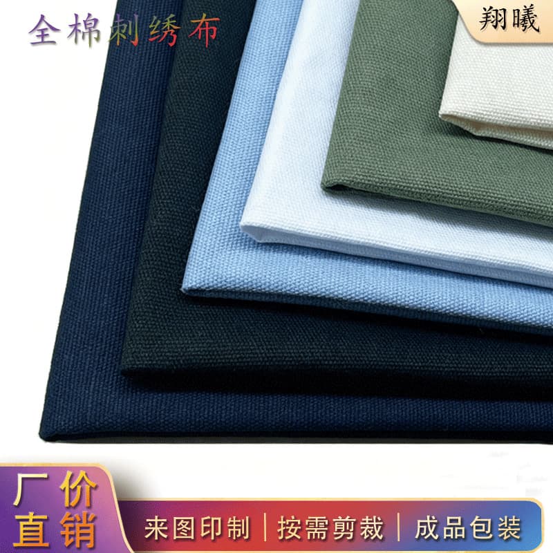 Brocade Fabric Embroidery Cloth From The Textile Leather Industry Virtual From Superior Industry