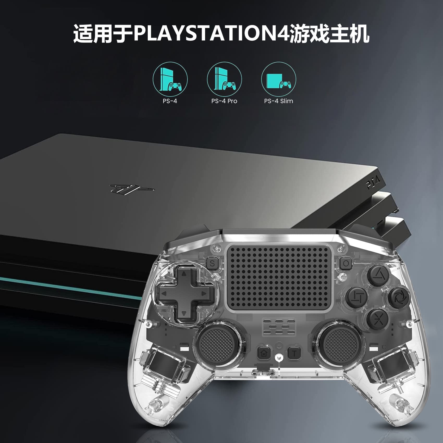 PS4 Controller PC Computer Steam Wireless Bluetooth Controller Transparent with Light Wireless Gamepad Vibration