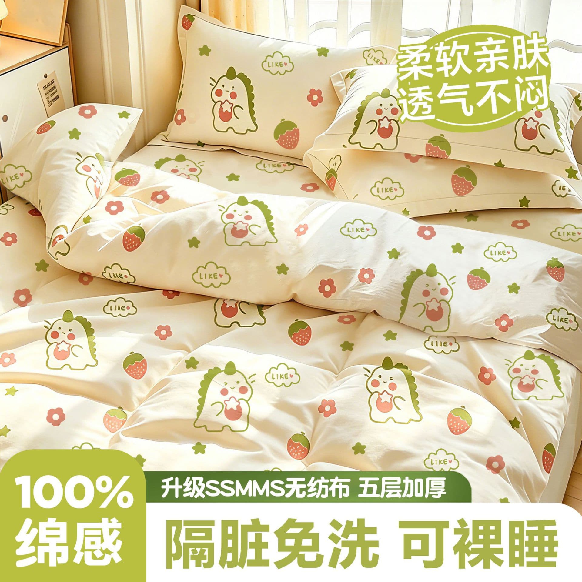 Hotel Disposable Bed Sheet, Duvet Cover, Pillowcase, and Fitted Sheet Four-Piece Set, Travel and Business Trip Compressed Portable Bedding