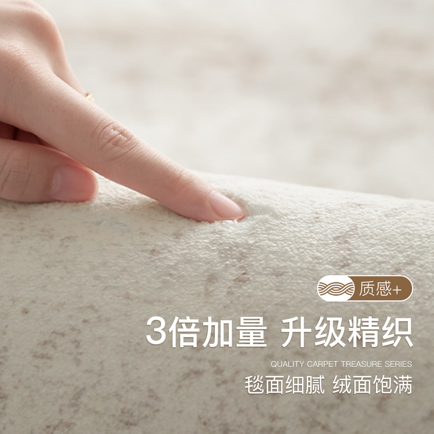 2026 New Modern Minimalist Living Room Carpet, Luxury Feel, Bedroom Sofa Area Rug, Washable and Wipeable Floor Mat