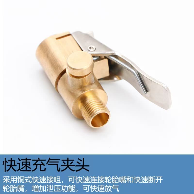 Car air pump connector, air pipe conversion nozzle, air pump accessories, tire threaded air nozzle adapter with pressure relief valve