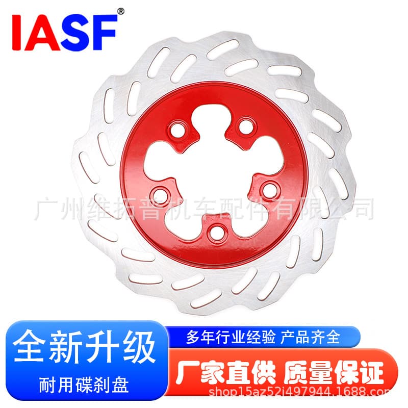 Suitable for Sym Xiangxing Sanyang Motorcycle Bullet Jet4 Xs125T-19 Brake Disc Brake Disc Brake Disc