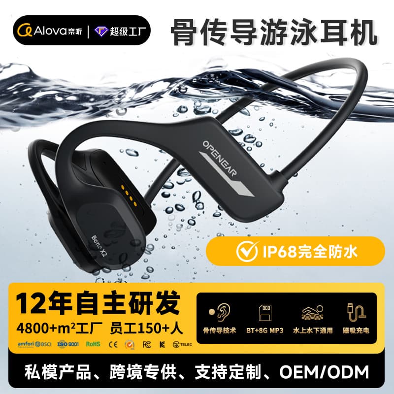Hot-selling bone conduction Bluetooth earphones for outdoor sports, cycling, and swimming waterproof earphones