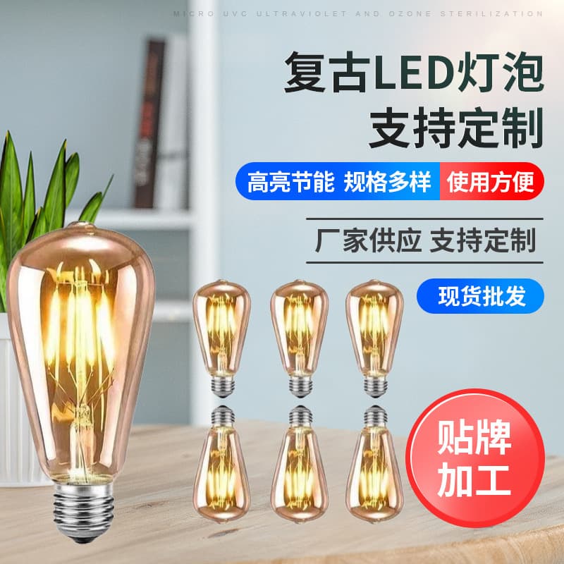 ST64 Vintage LED Bulb, Amazon Cross-Border 220V Dimmable Edison Bulb, Warm Color Filament Bulb