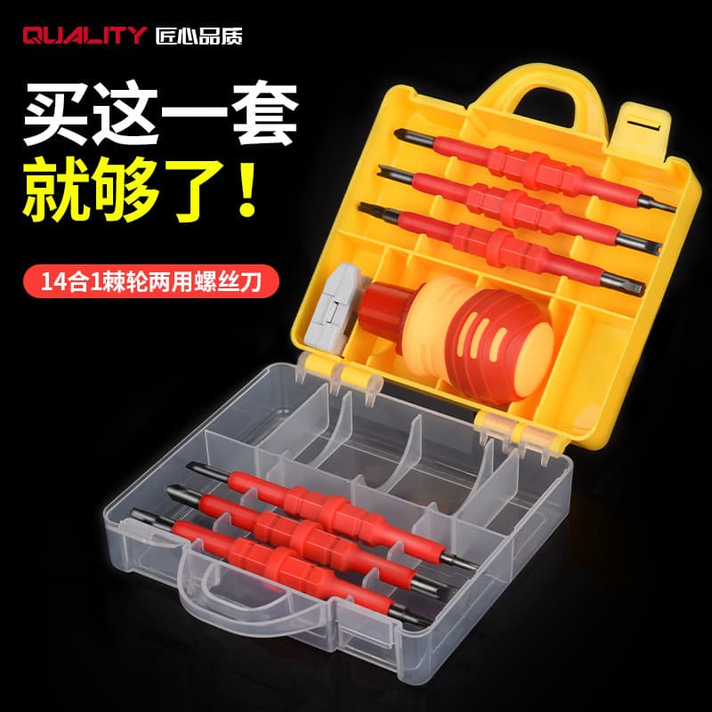 New 14-in-1 Insulated Electrician Screwdriver Set, Portable Fat Ratchet Screwdriver for Electricians