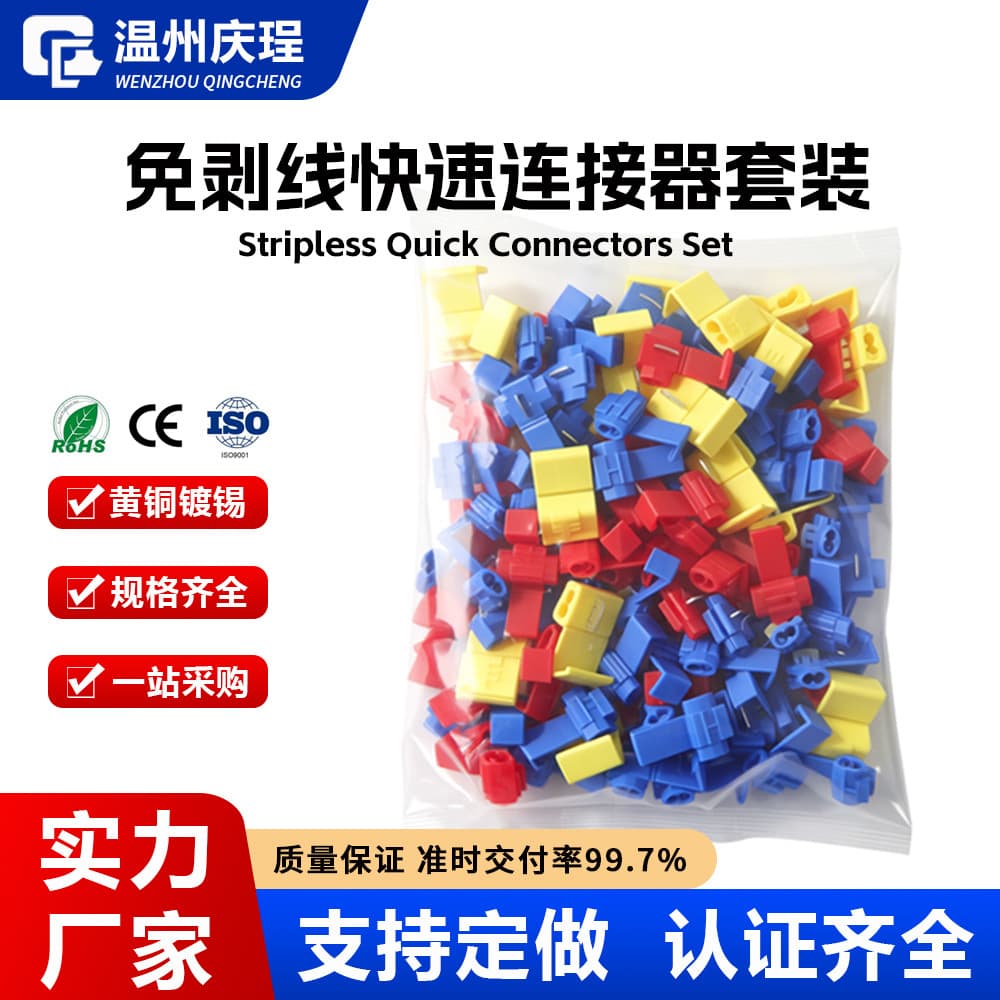 Quick Splice Wire Connectors Terminal Red Automobile Connection Fast Splice Terminals No Wire Stripping Required Electrical Tools