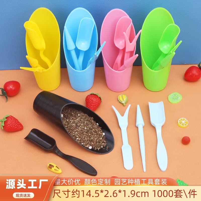 Succulent Tool Set Plastic Tools Planting Bucket Hole Puncher Shovel Bucket Shovel Seedling Lifter Gardening Landscape Tools