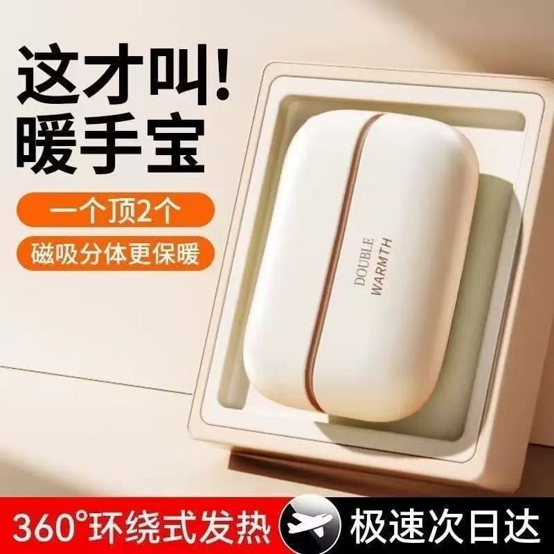 Cross-border New Magnetic Detachable Hand Warmer Mini Portable 2-in-1 USB Charging Electric Heating Baby