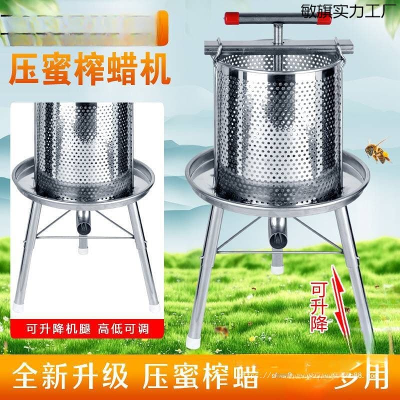 Stainless Steel Honey Press Machine Small Honey Press Honey Machine Honey Press Honey Extractor Wine Manual Juicer