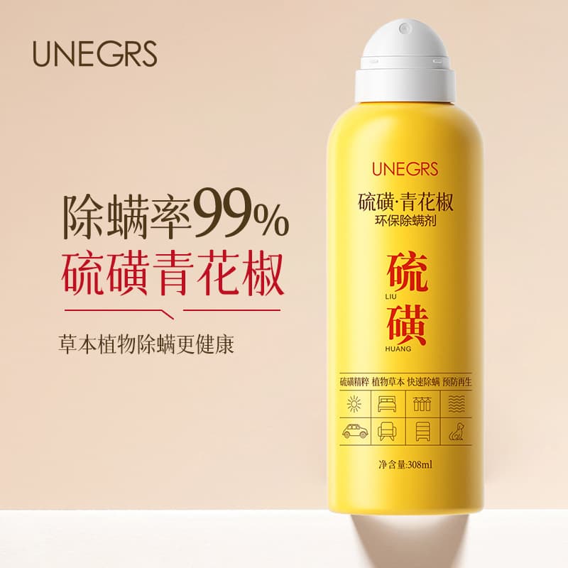 Sulfur-based mite remover, a no-rinse, antibacterial spray suitable for pregnant women and infants, is suitable for use as a mite killer.