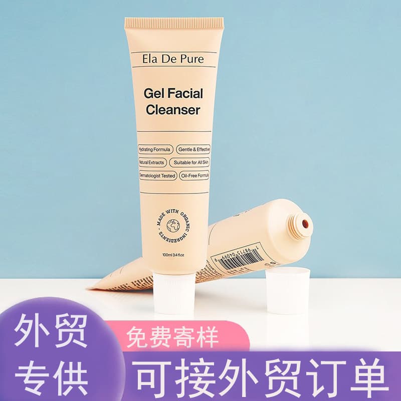 50-100ml cosmetic toothpaste tube hand cream hyaluronic acid moisturizing aluminum plastic tube hand mask PE tube bag