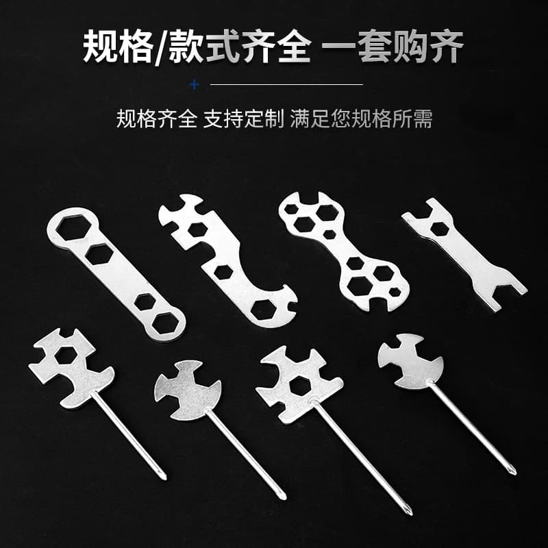 Multi-Function Stamped Open-End Wrench Round Square Welded Cross Screwdriver Matching Stamped Wrench Manufacturer Direct Supply