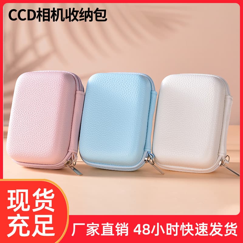 New Student CCD Camera Case Card Camera EVA Storage Bag Portable for Sony Nikon Digital Camera Storage