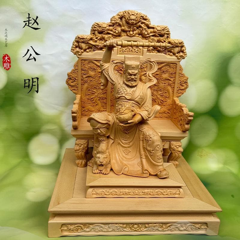 Finely carved juniper dragon chair, Zhao Gongming, Zhao Caishen home furnishings, solid wood Chinese god statue, Marshal Zhao crafts