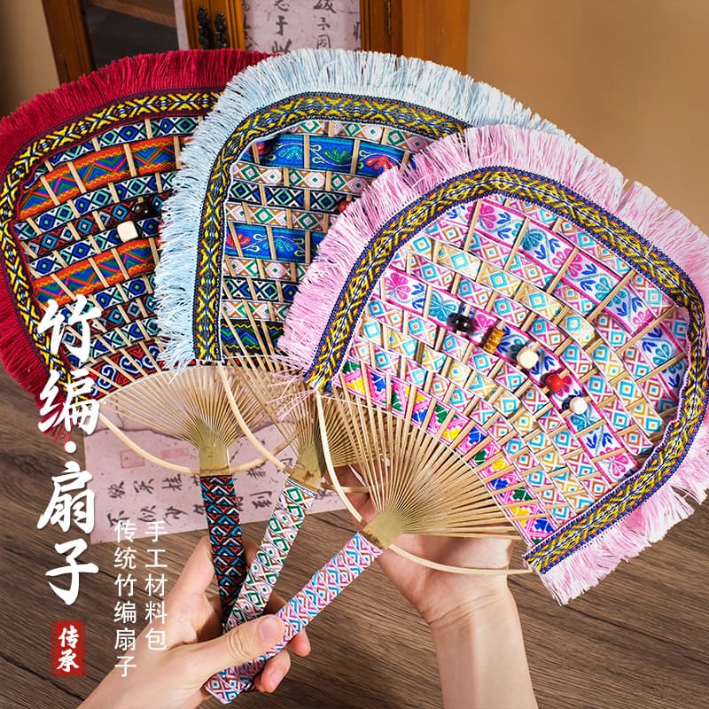 Hand-Woven Cattail Fan DIY Material Kit, Zhuang Brocade Fan, Miao Ethnic Children's Day Activity Weaving Fan, Ethnic Characteristic Fan