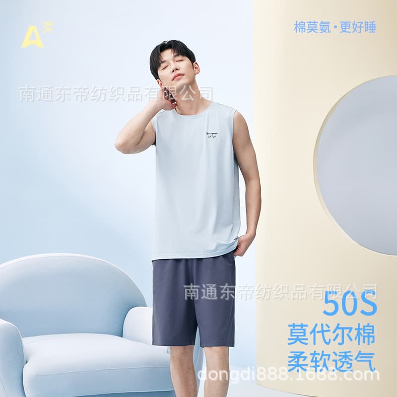 Lenzing Modal Cotton Sleepwear Men Thin Sleeveless Vest Simple Summer Shorts Cool Feeling Men's Homewear Wholesale