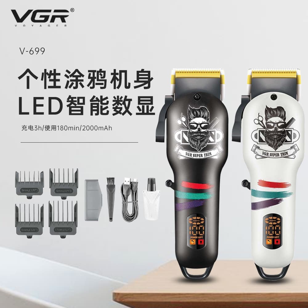 High-Power USB Charging Hair Clipper VGR699 New Professional Home Use Men's Hair Trimmer Stainless Steel Blade Non-Waterproof