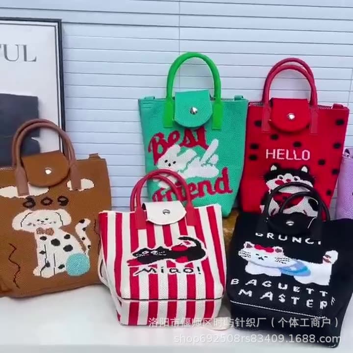 Korean Style New Cute Cartoon Knitted Mobile Phone Crossbody Bag and Handbag for Daily Travel, Portable Shoulder Bag