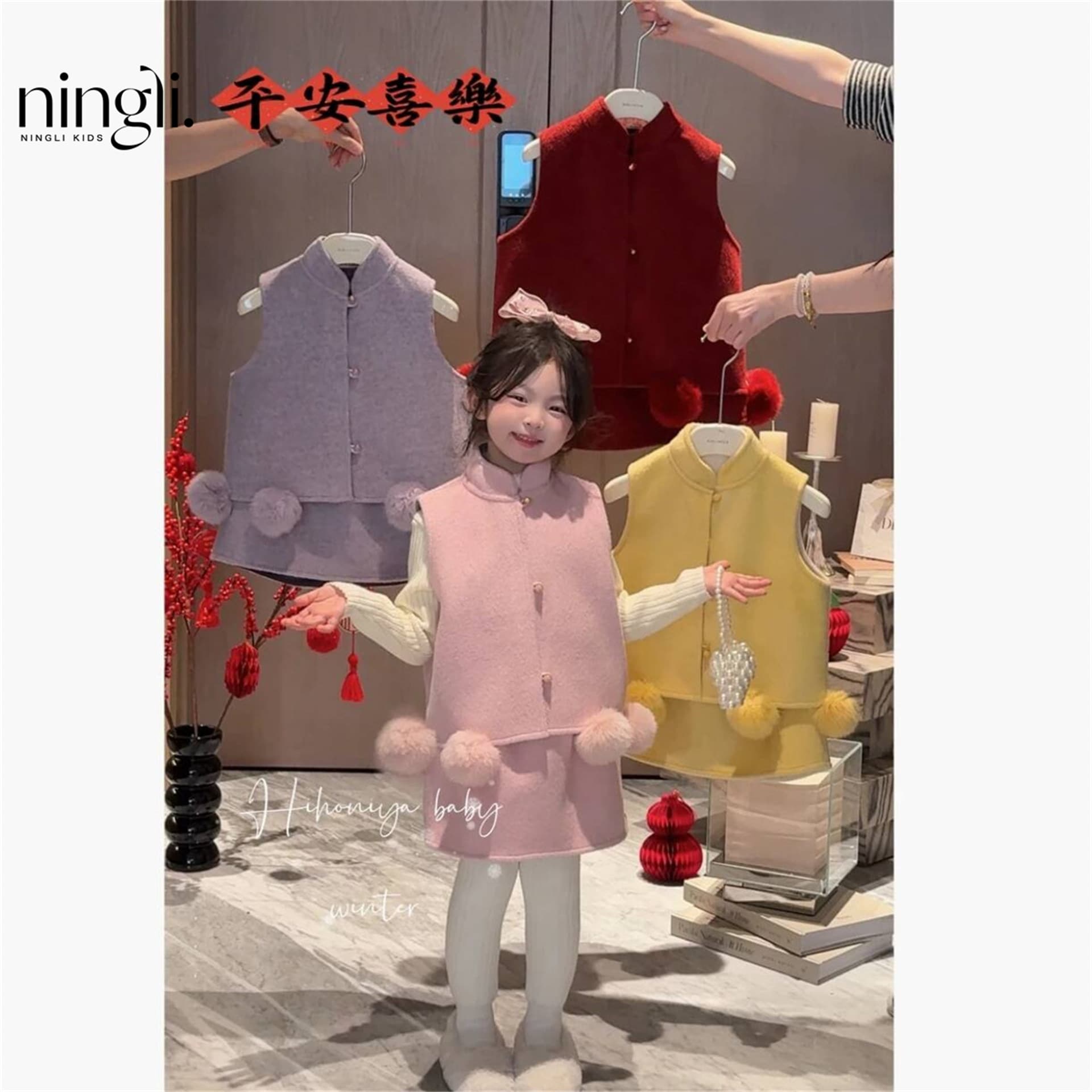 [Ningli] Girls Winter New Chinese Style Playful Little Princess Pom-Pom Fleece-Lined Woolen Vest Top and Skirt Set