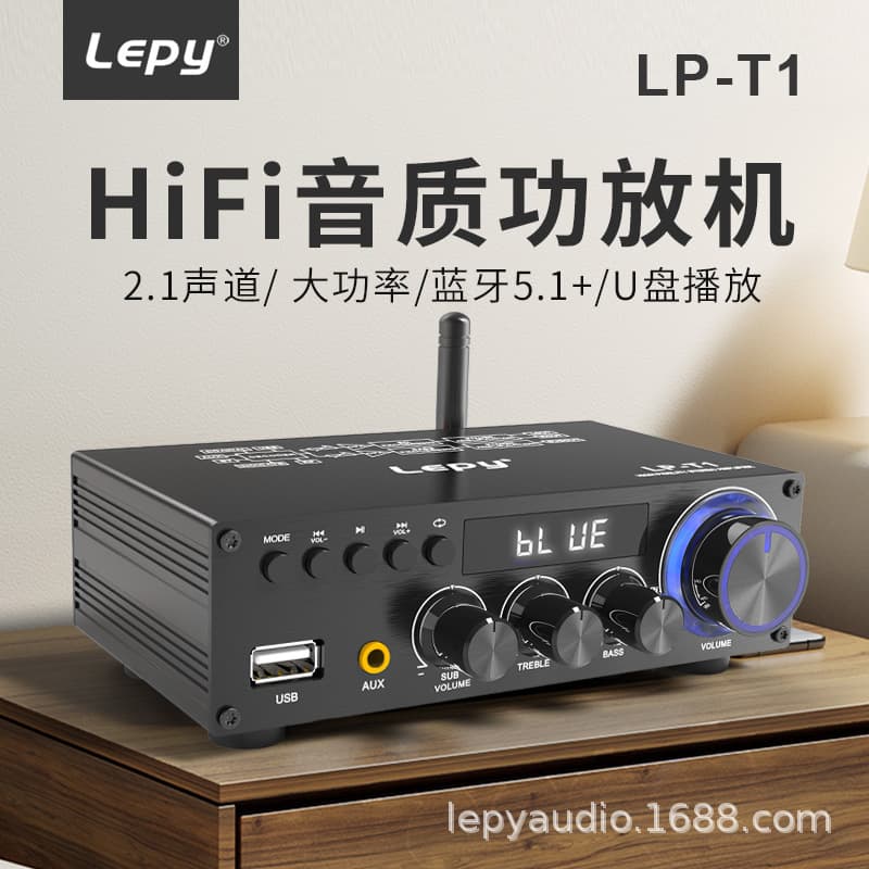 Digital Bluetooth High-Power 2.1 Subwoofer Amplifier with Coaxial USB Lossless Playback Mini Home Amplifier T1