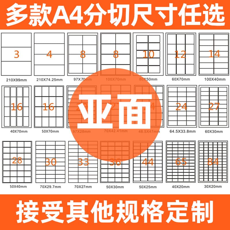 A4 Adhesive Label Paper - Blank Handwrite Labels with Matte Surface, Inner Cut, Self-Adhesive Sticker Sheets