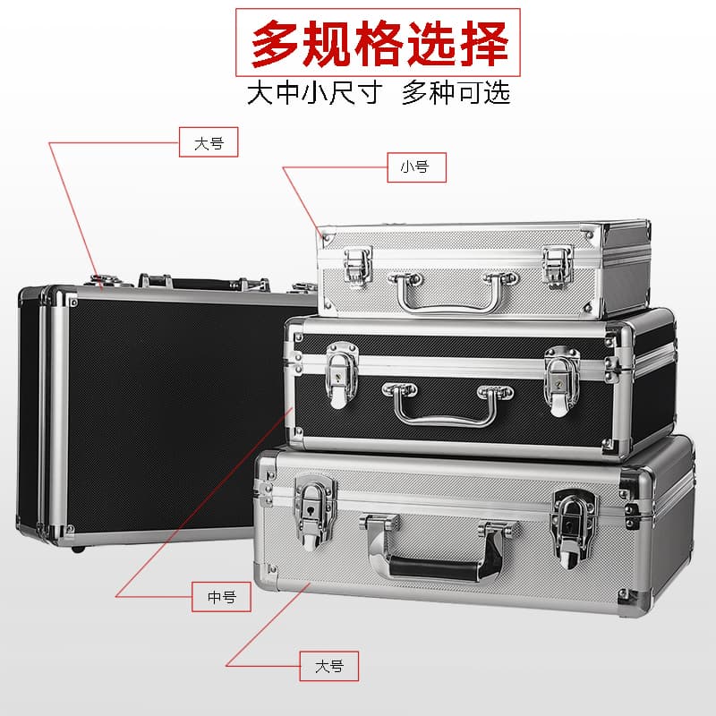 Portable household small sound card tools, aluminum storage for insurance documents, hardware equipment, instrument boxes, toy metal containers.