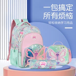 Schoolbag Children's Light Travel Student Backpack Casual Double Shoulder 3-Piece Set with Pencil Case Backpack