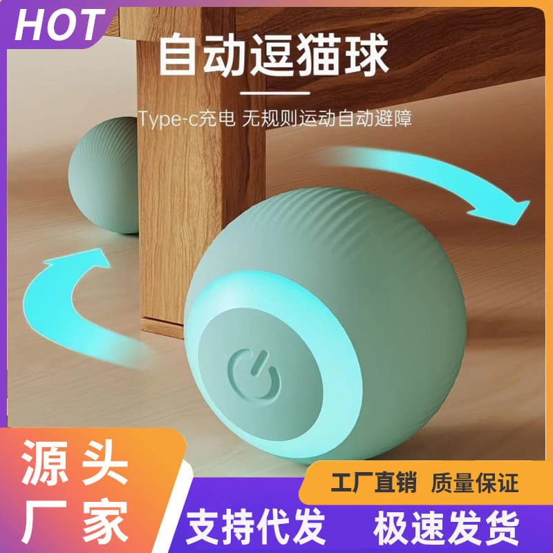 Pet Self-Entertainment Toy for Cats and Dogs, Automatic Interactive Ball, Pet Gravity Rolling Ball