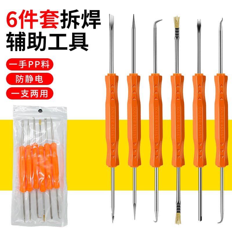 Factory Welding Auxiliary Tools 6-Piece PCB Desoldering Kit Circuit Board Soldering Kit Repair Flux