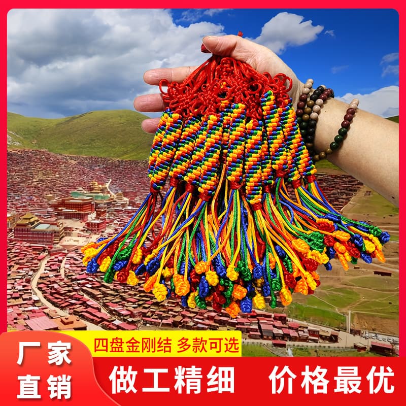 Tibetan Vajra Knot Car Hanging Handmade Pineapple Knot Auspicious Knot Prayer Wheel Knot Car Ornament Factory Wholesale