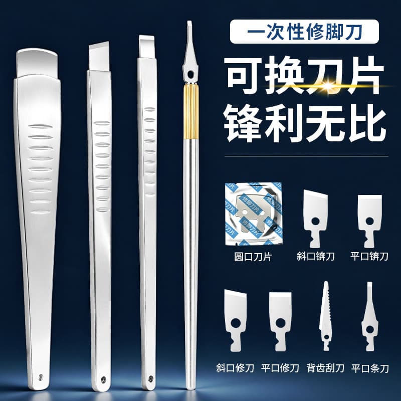 Disposable Pedicure Blade and Holder Professional Foot Care Tool for Dead Skin Callus Ingrown Toenail and Fungal Nail