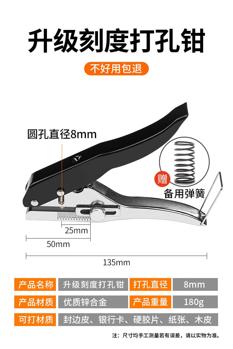 Edge Banding Hole Punch Pliers Eco-Board Punch Countersink Drill Bit Woodworking Nail-Free Tool Limit Punch