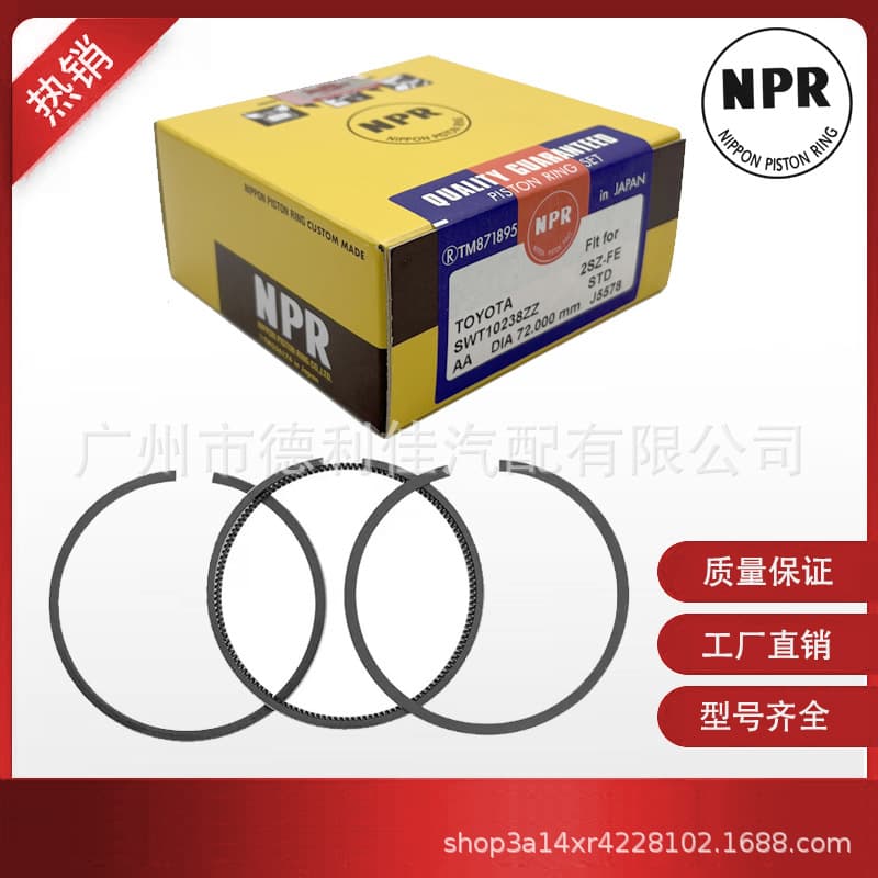 Hot Sale Npr Piston Ring Swt10105Zz 13011-11040 13011-11060 for Toyota 2E-Lu