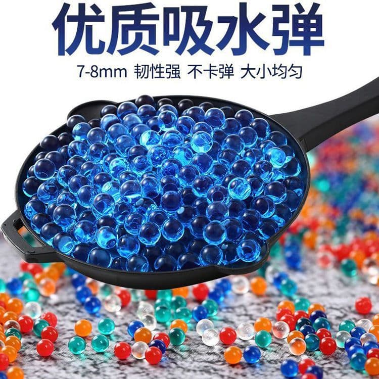 Water-Absorbent Bomb 7-8mm Water Bomb Crystal Bomb Children's Toys Absorbent Beads Big Beads Water Baby Orbeez Gel Ball