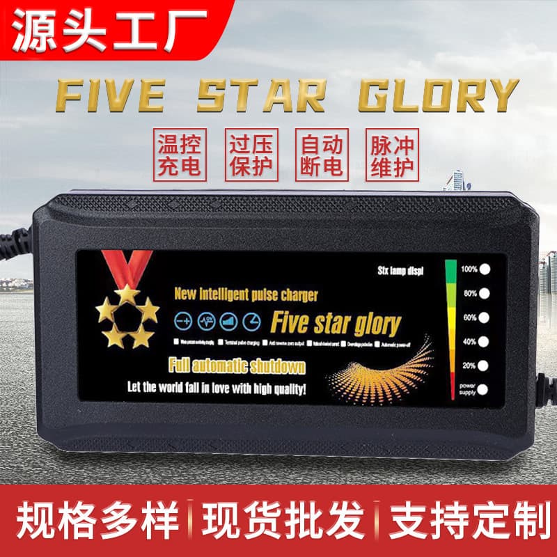 Cross-border direct supply electric vehicle charger with six-light display, pulse repair, and Five-Star Glory