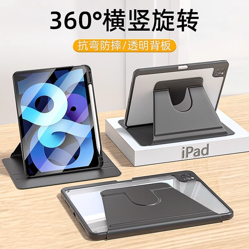 Compatible with iPad 6th Gen 9.7-inch Rotating Case, Full Coverage Anti-Bend Anti-Drop Acrylic