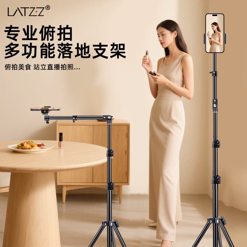 Adjustable Mobile Phone Stand Tripod for Live Broadcast Photography Selfie Aerial Shot Video Recording Triangular Bracket