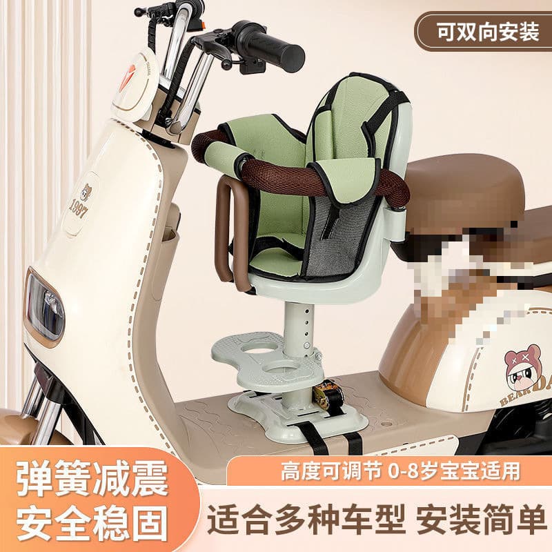 Electric vehicle child seat with front-mounted design, baby seat, electric scooter footrest, electric motorcycle child safety stool.
