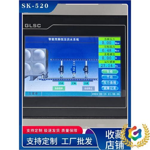 ✅Constant pressure water supply controller with 7-inch color touch screen, negative pressure-free intelligent frequency conversion integrated control unit with 485 port