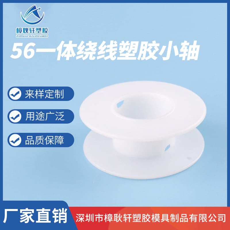 Supply in-stock hollow paper spool 200-01 paper axis oil I-type reel paper axis paper spool 3D paper axis custom design and samples accepted