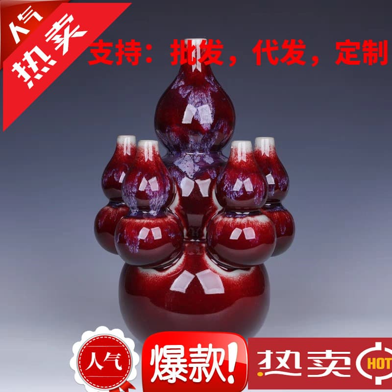 Jingdezhen Ceramics, Red Five Blessings Gourd Jun Porcelain Vase, Open Mouth Living Room Home Decor, Large Craft Item