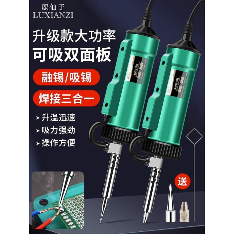 Deer Fairy Powerful Electric Desoldering Pump, Heated Desoldering Gun, Soldering Iron, Fully Automatic, High Suction Power