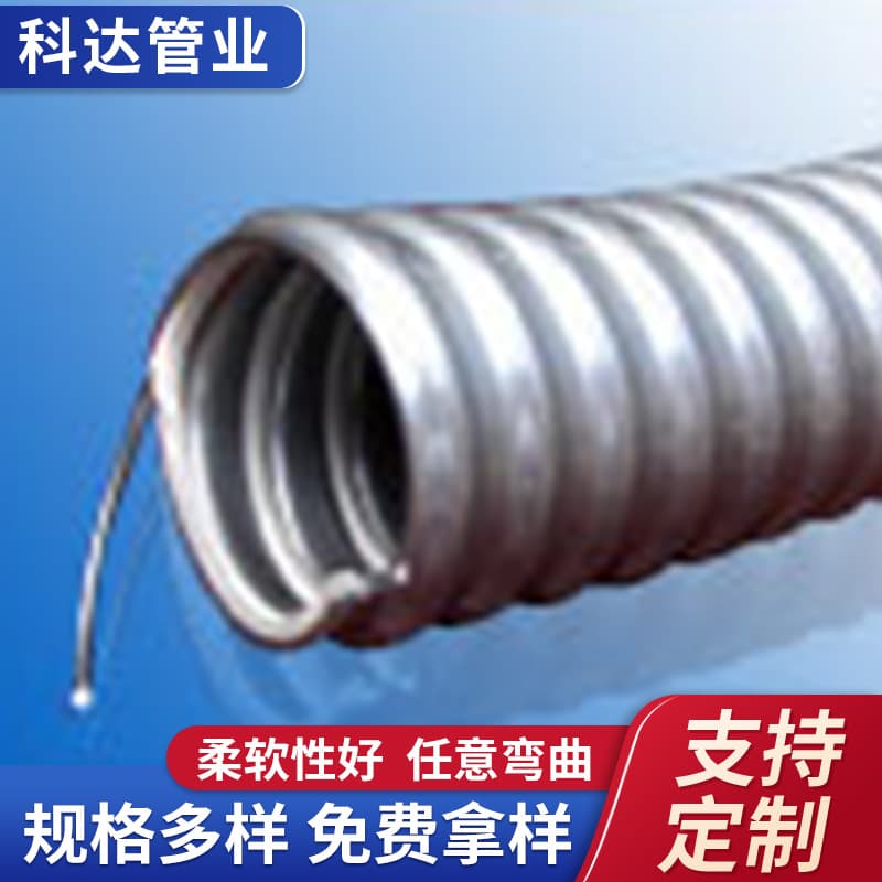 High Quality PVC Wire Reinforced Corrugated Hose, Spiral Ribbed PVC Tube, Vacuum Cleaner Wire Corrugated Hose Wholesale